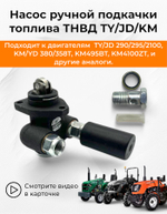 TA-016-KM385BT-Photoroom