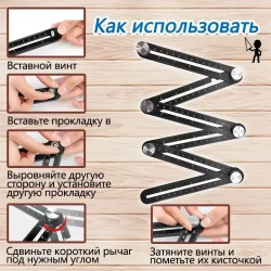 Линейка строительная / складная для плитки шаблон / линейка шаблон плиточника, 2000мм х 180мм для строительных работ, работ по дереву, инженеринга или рисования