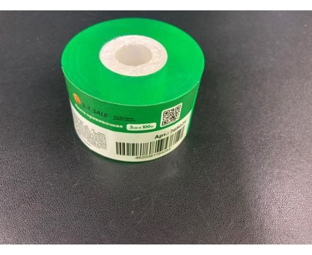 Прививочная садовая лента биоразлагаемая 3см*100м