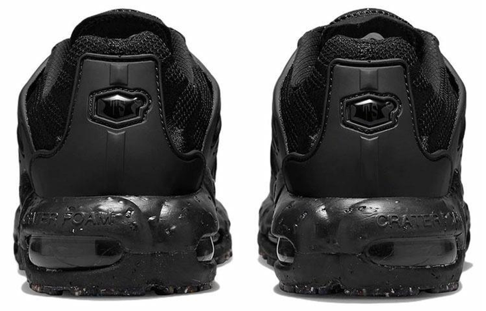 Кроссовки Nike Air Max Terrascape Plus