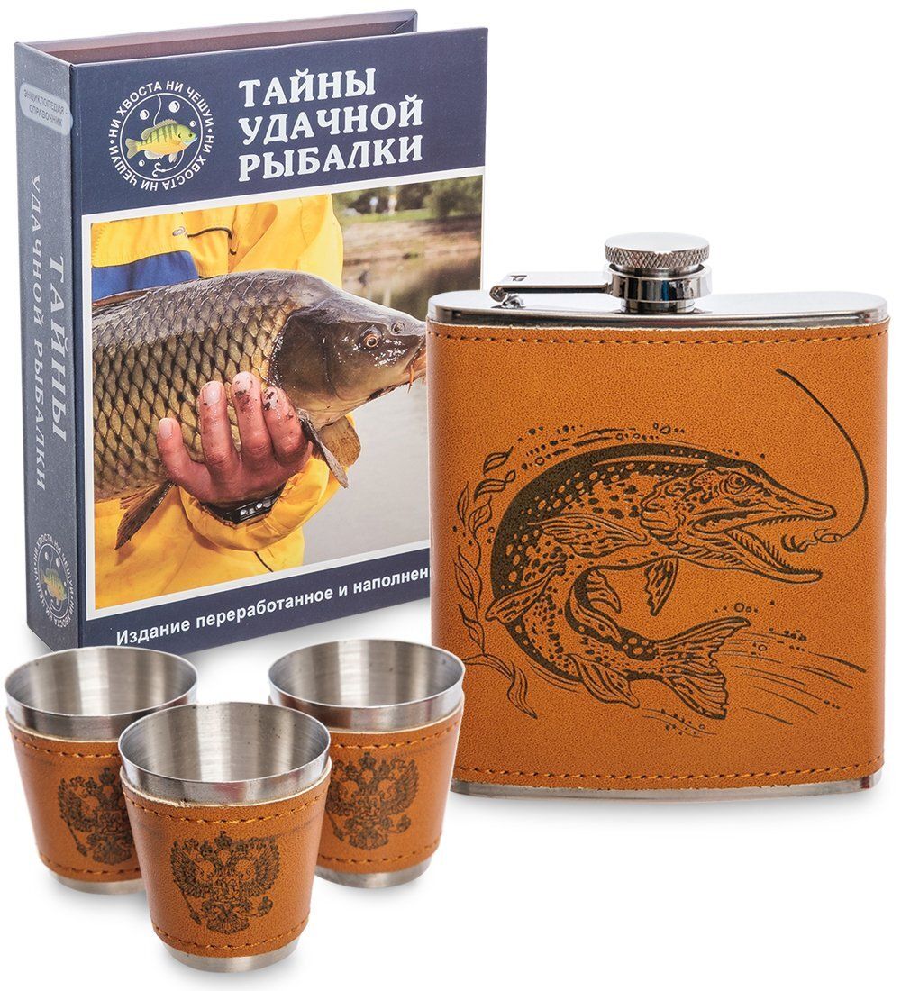 GT-54 Подарочный набор фляжка 200 мл со стопками «Тайны удачной рыбалки»