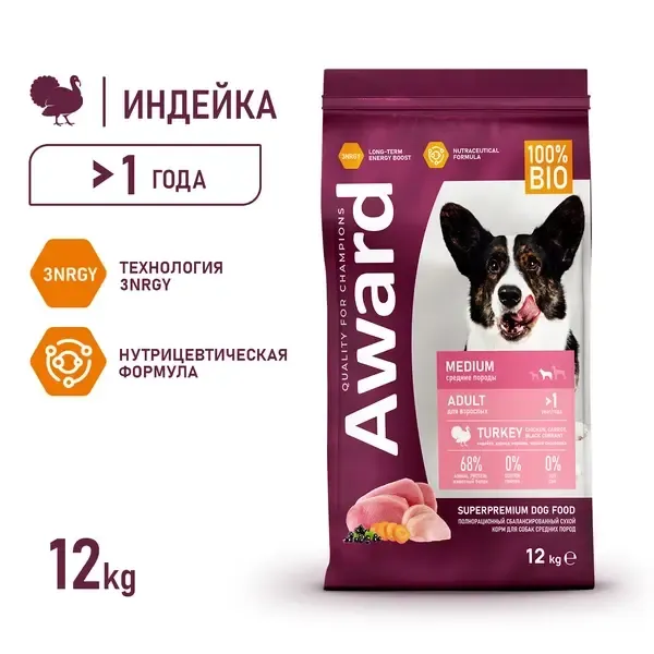 Сухой корм AWARD для взрослых собак средних пород с индейкой и курицей с добавлением моркови и черной смородины