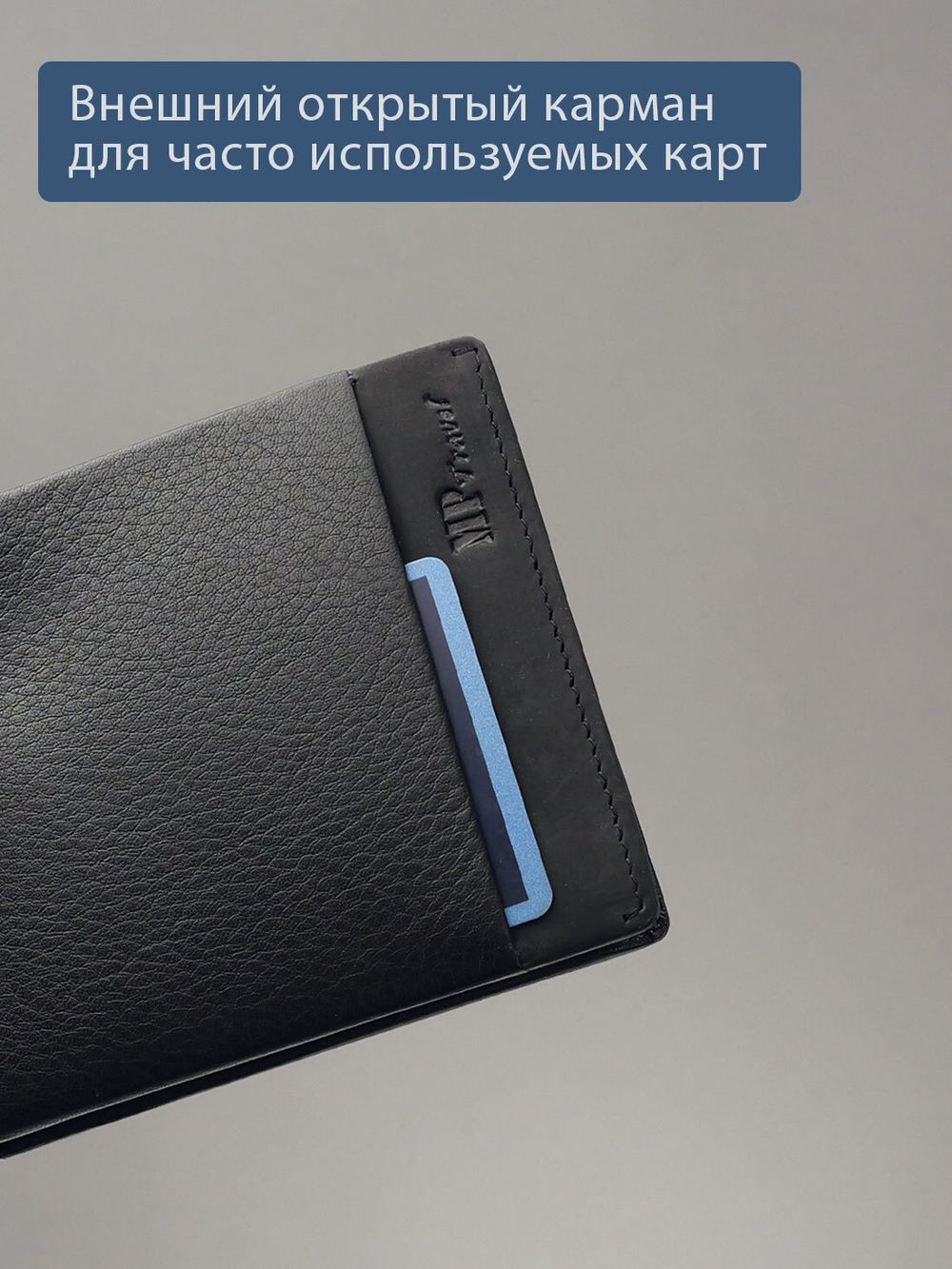 B123160R Preto - Портмоне с RFID защитой MP