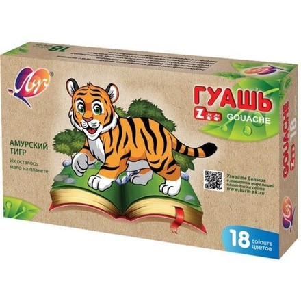 Гуашь 18цв 270мл Zoo, блок-тара