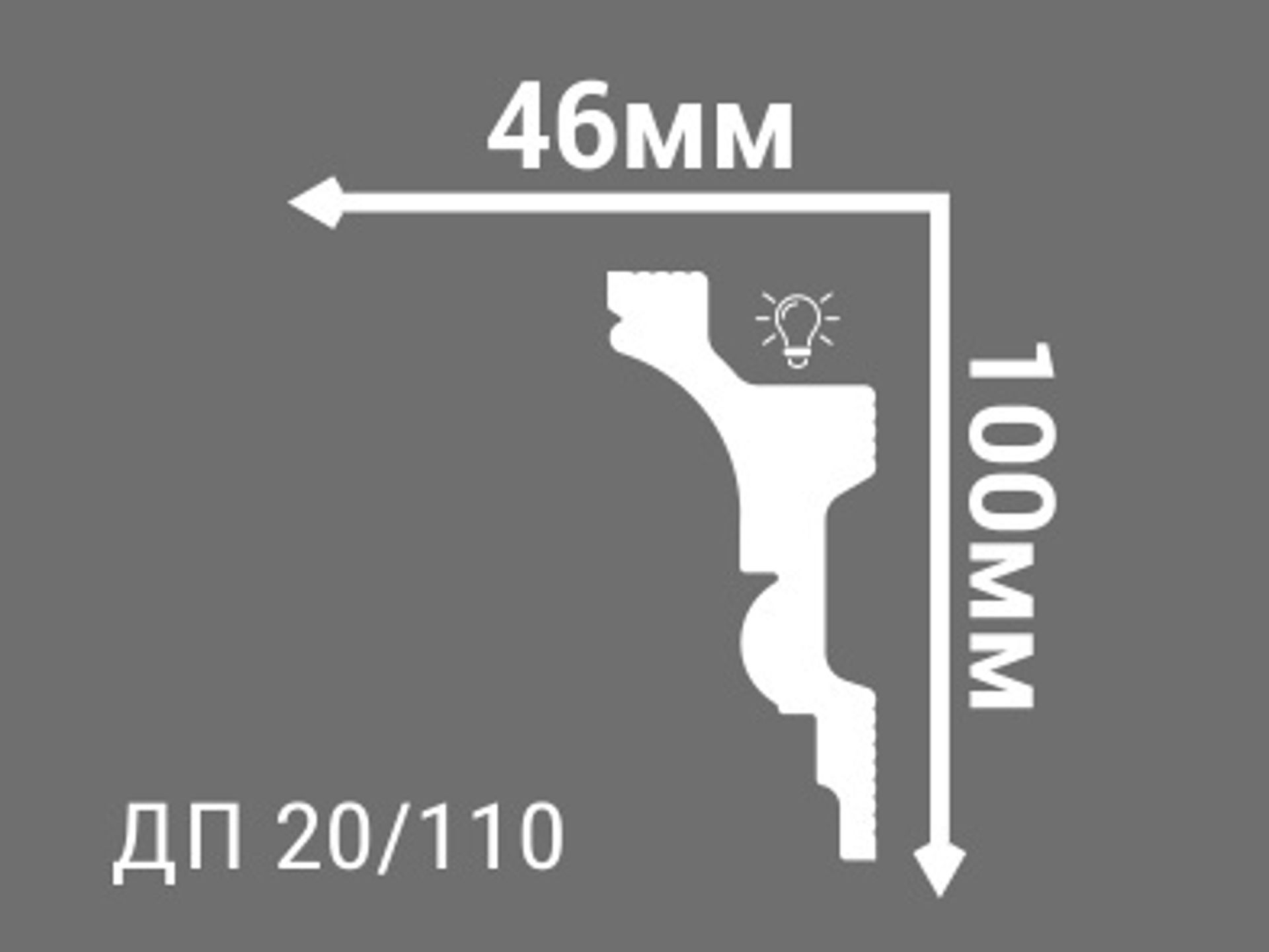 Плинтус потолочный Де-Багет Декор ДП 20/110