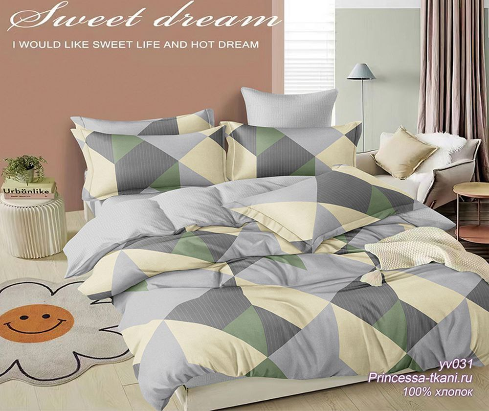 Комплект постельного белья 2 сп БЯЗЬ "YV031 ЕМ" (нав. 50х70 или 70х70)