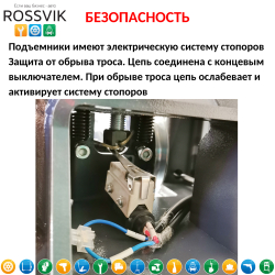 Автоподъемник двухстоечный ROSSVIK PRO V2-4.0 г/п 4.0т, 380В RAL7016D