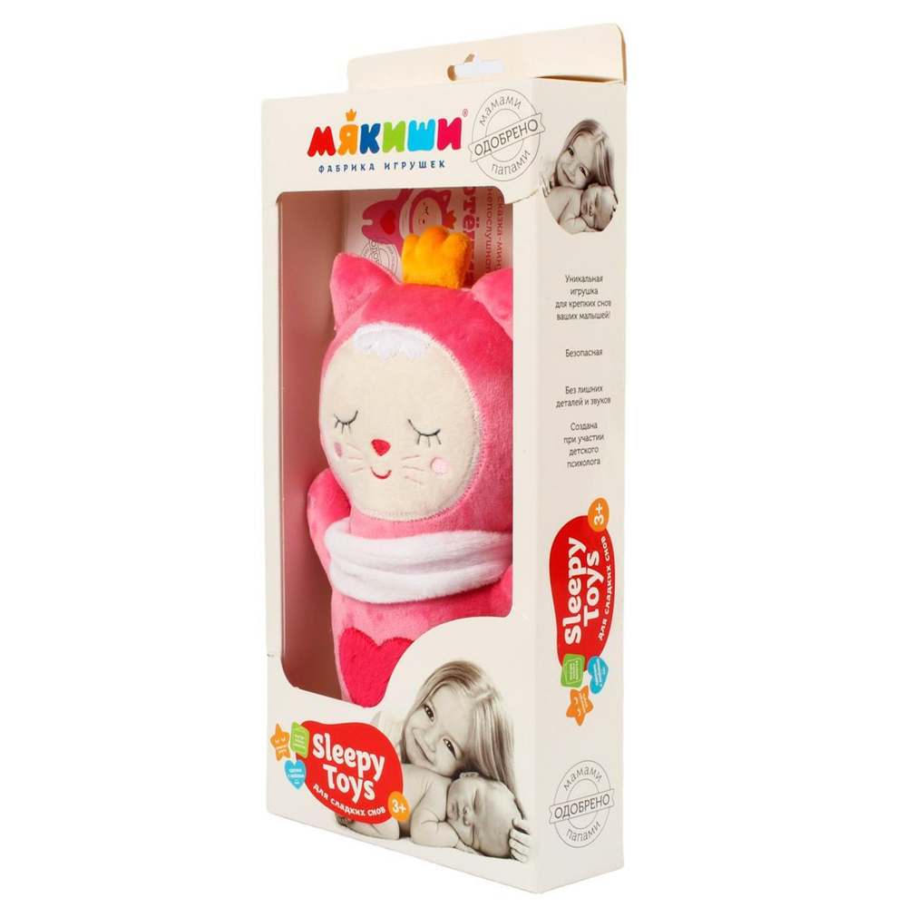 Игрушка "Sleepy Toys" Котенок (Мякиши)
