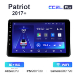 Teyes CC2L Plus 10,2"для UAZ Patriot 2017+