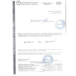 Ручка шариковая масляная с грипом ЮНЛАНДИЯ "АНТИБАКТЕРИАЛЬНАЯ", СИНЯЯ, трехгранная, узел 0,7 мм, 143350, OBP385