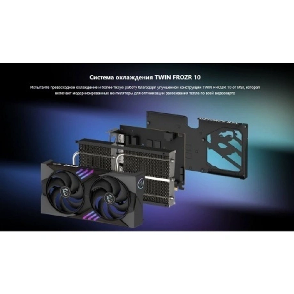 Видеокарта MSI RTX5060Ti GAMING OC 8GB GDDR7 128bit 3xDP HDMI 2FAN RTL