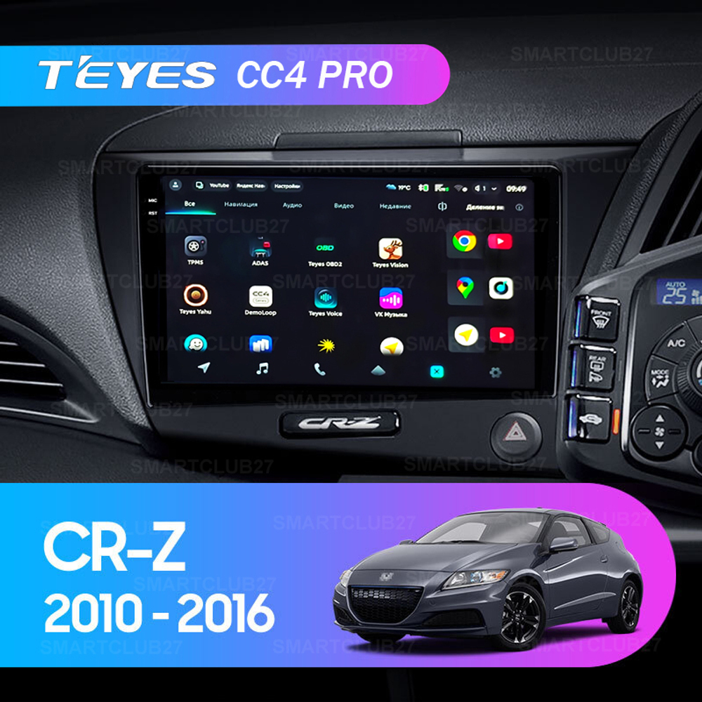 Teyes CC4 Pro 9" для Honda CR-Z 1 2010-2016