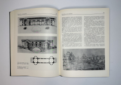 Пилявский В.И. Джакомо Кваренги. Архитектор. Художник. Л., Стройиздат, 1981г.
