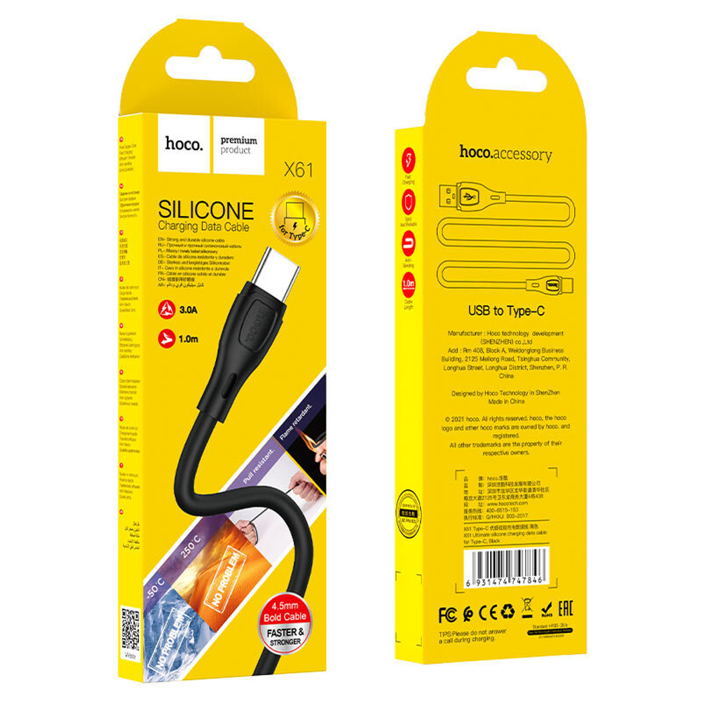 Кабель USB - TypeC HOCO X61 (черный) 1м