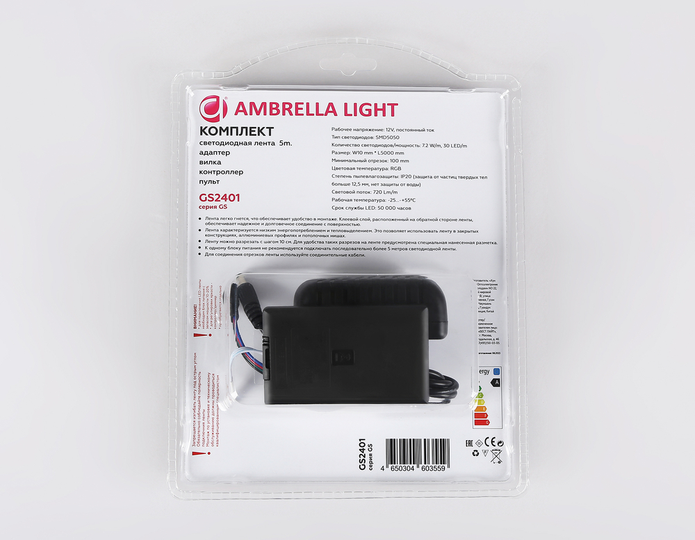 GS2401 5050 30Led/ 7.2W m/ 12V IP20 RGB/ 5000*10*1.87mm (4 конт.) комплект