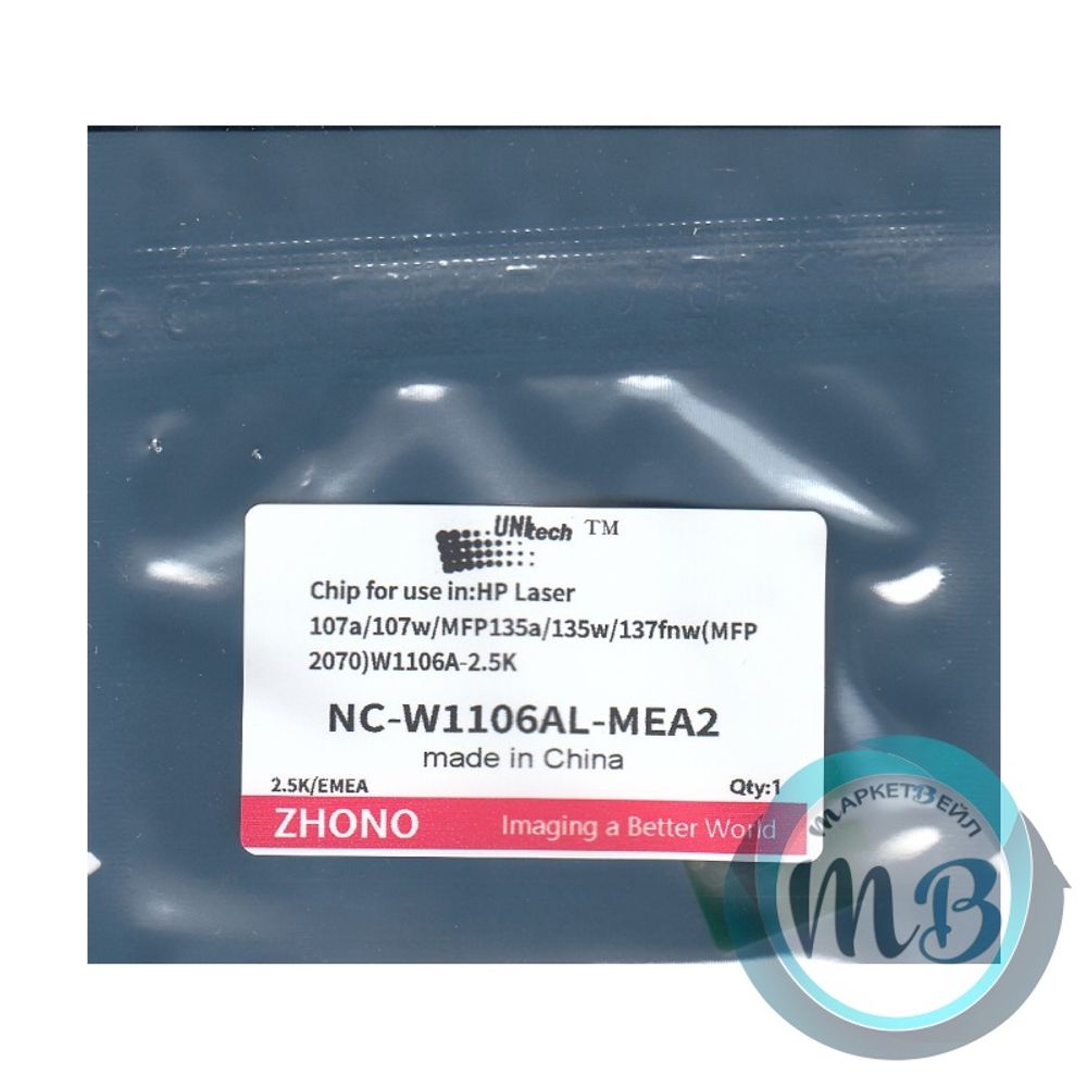 Чип UNItech для картриджа HP W1106AL, Laser 107/135/137 (2.5K, EMEA) Zhono
