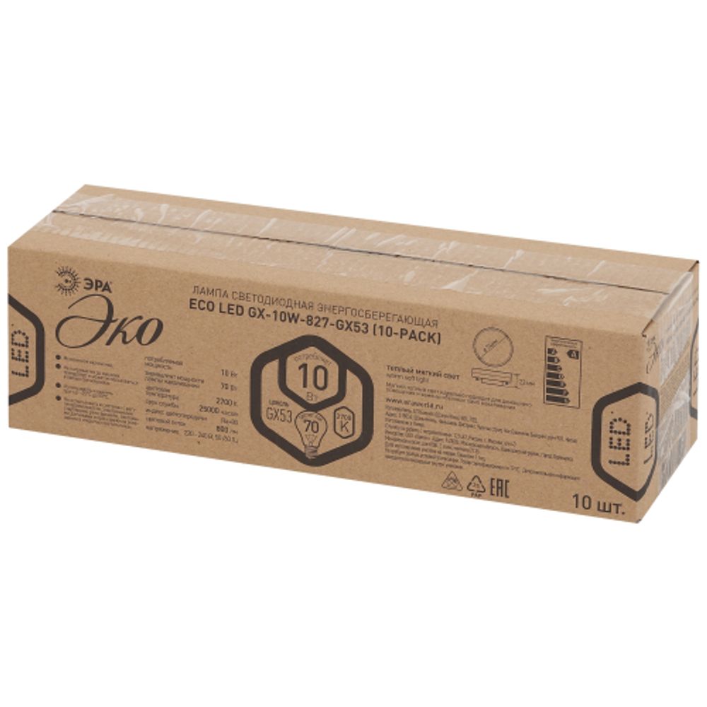 Лампа светодиодная ЭРА RED LINE ECO LED GX-10W-827-GX53 10-PACK 10Вт таблетка теплый белый свет GX53 набор 10 шт