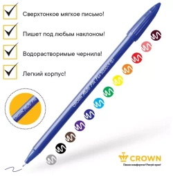 Набор капиллярных ручек Crown "MultiPla" 12цв., 0,3мм, европодвес