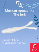 Мягкая приманка The Jerk Minnow 5"/ GB (5шт./уп.)