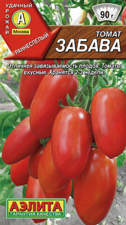 Томат "СТ. Забава" 20шт., Россия.