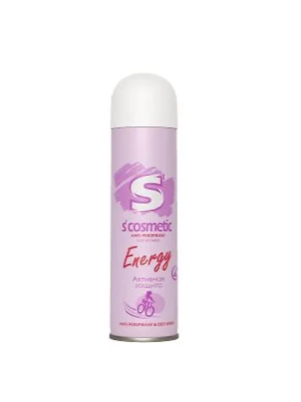 S'COSMETIC Дезодорант-антиперспирант 145мл (женский) "Energy" (Активная защита)