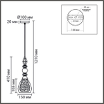 8293/1A LN Подвес E27 60Вт 220В IP20 MODERNI
