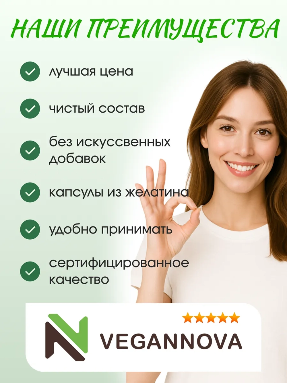 Спирулина (180 капсул)