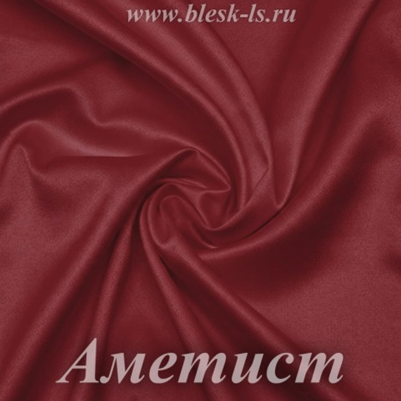 Шелк "Армани" 95гр/м2 - Аметист, розница от 30 см