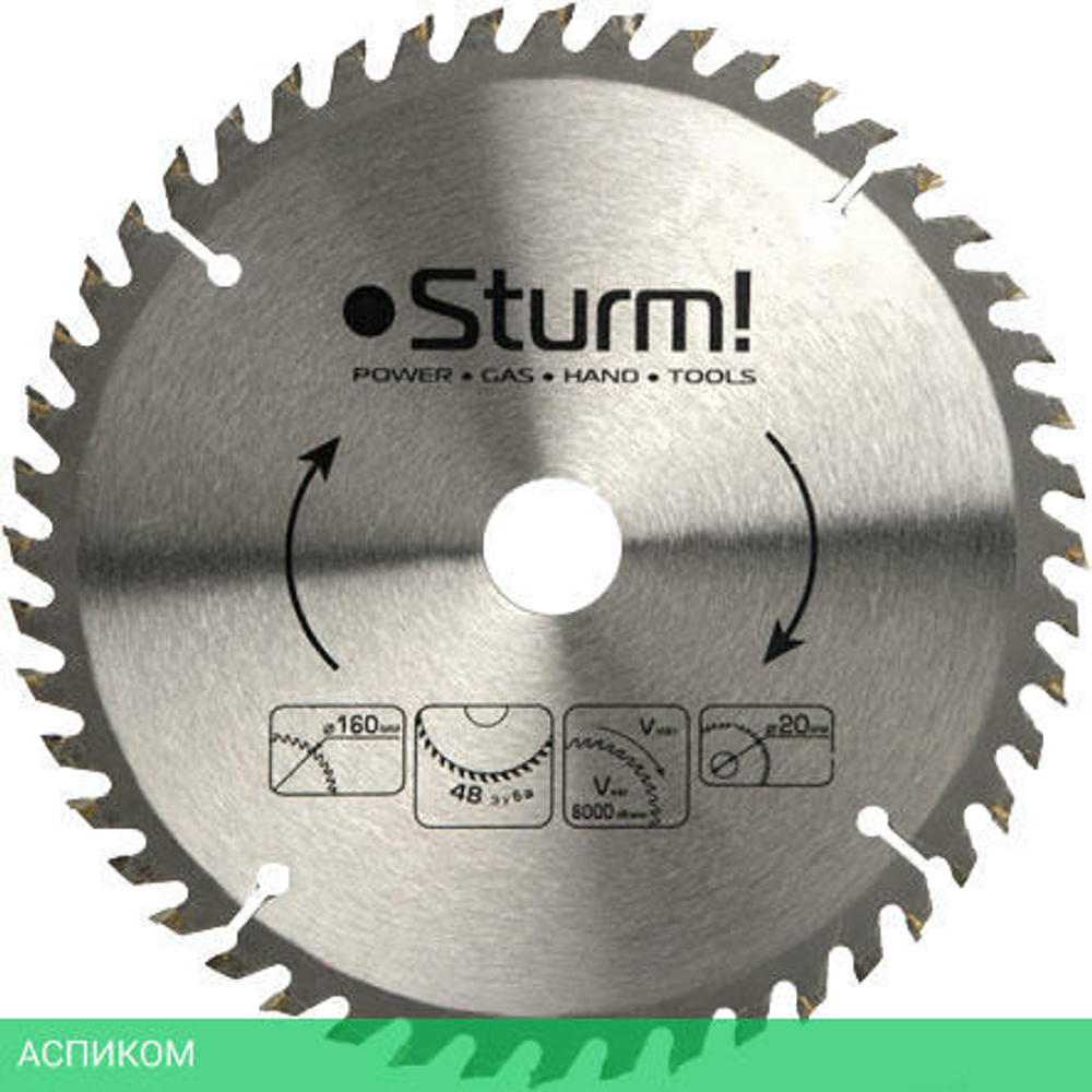 Диск пильный по дереву Sturm! 9020-255-32-48T