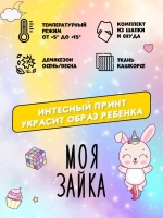 Шапка для девочек осенняя, с ушками желтая