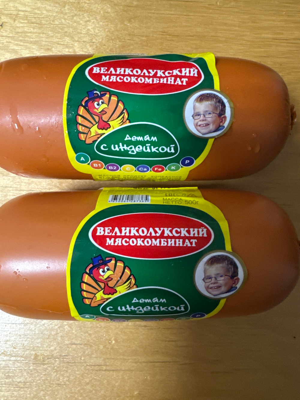Колбаса  детям  с индейкой