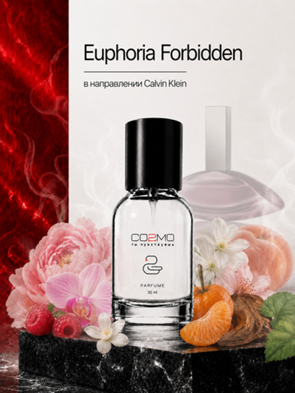 Calvin Klein Euphoria Fobidden