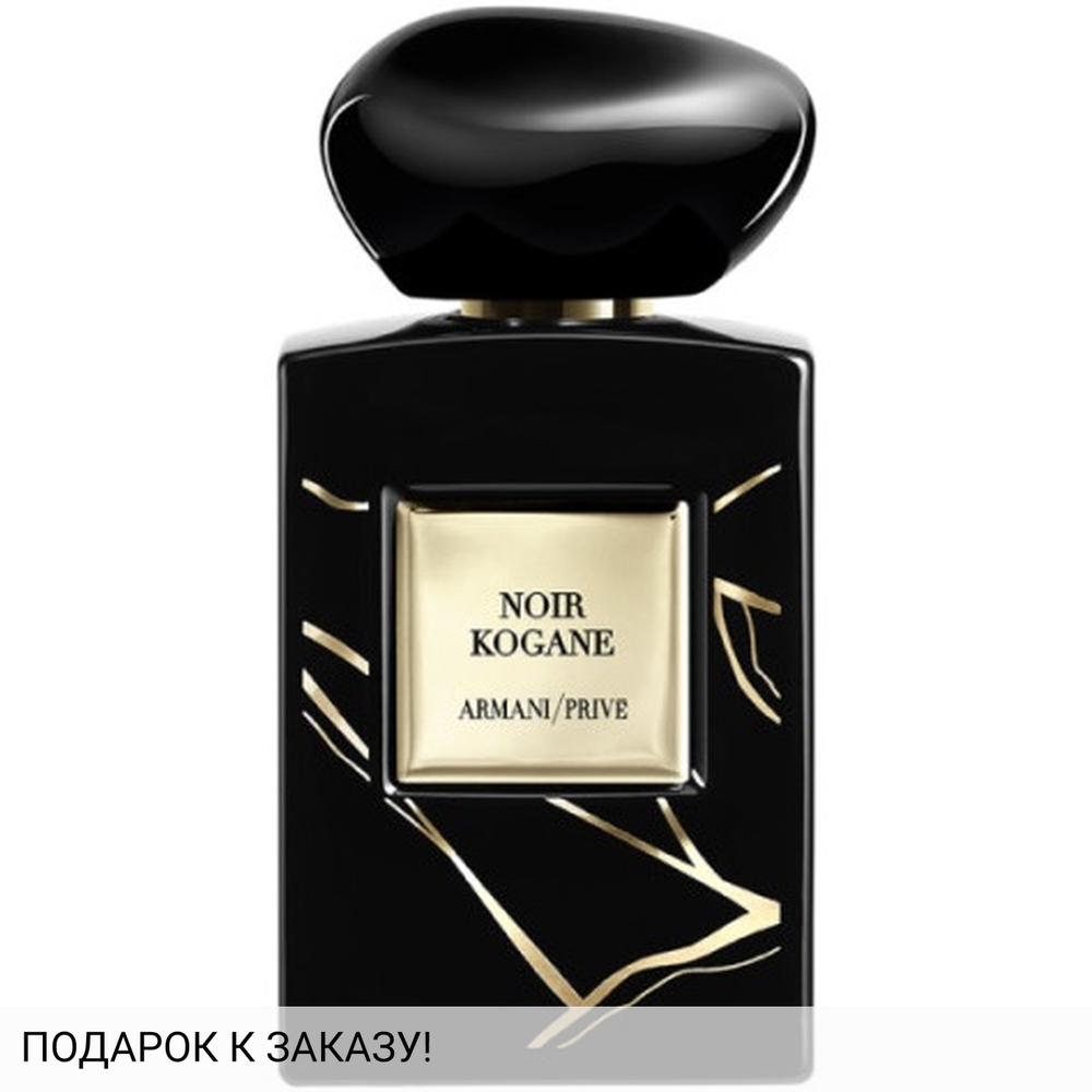 Giorgio Armani Noir Kogane