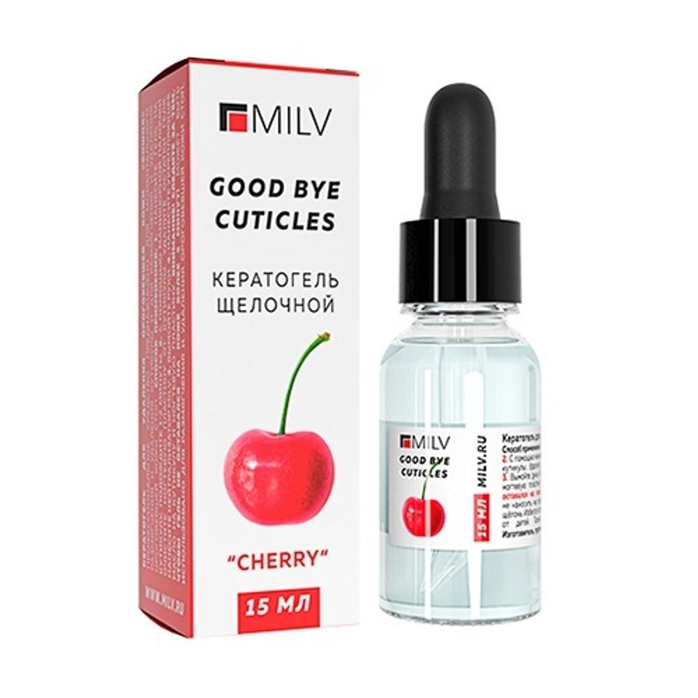MILV Кератогель щелочной Cherry, 15 мл