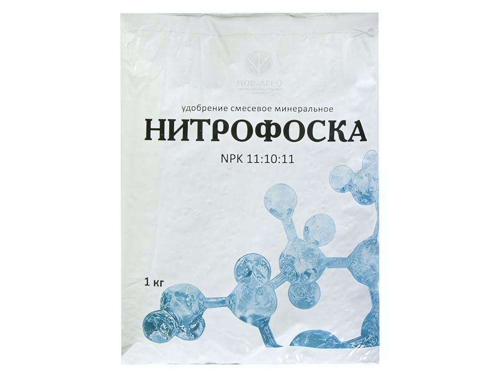 Нитрофоска 1кг (Нов-Агро) 11:10:11