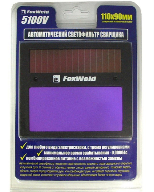 Фильтр-хамелеон 5100V