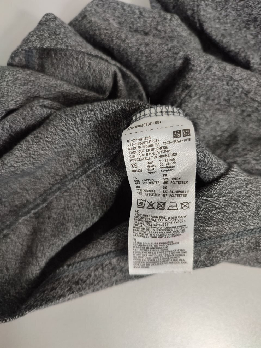 Джемпер Uniqlo повседневный 42 размер