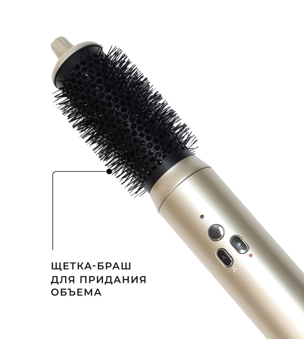 Мультистайлер для волос 6в1