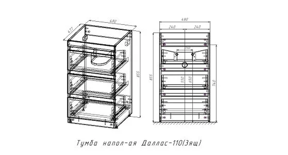 Тумба напольная "Даллас 110" (3 ящ.) Люкс белая, PLUS