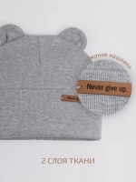 Шапка детская с ушками на осень
