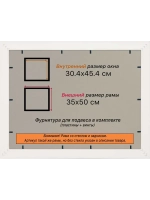 Рамка 30x45 для постера и фотографий