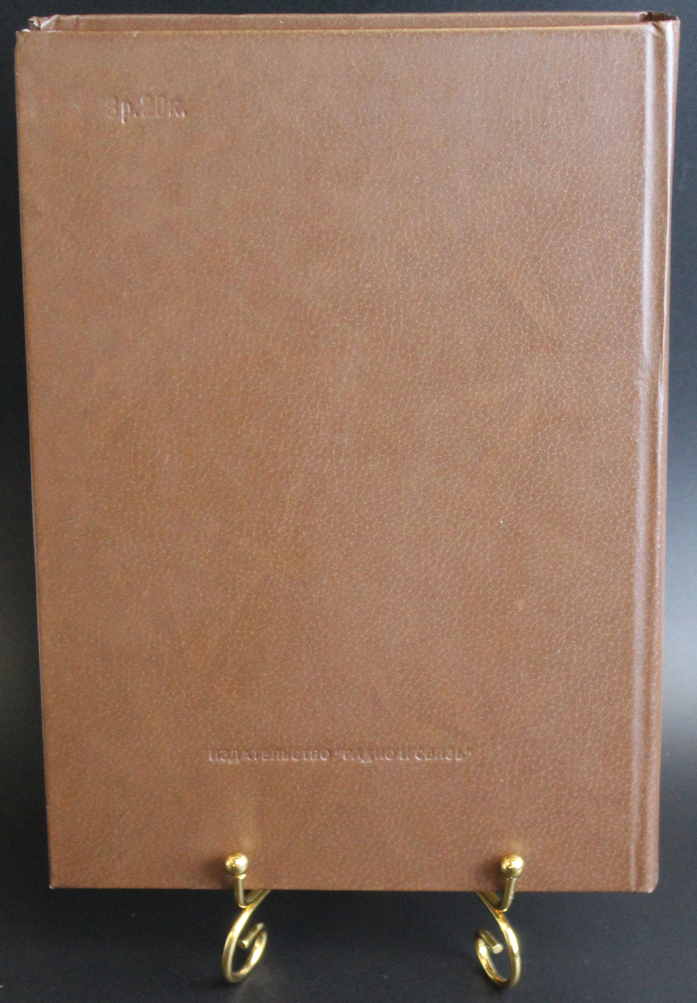 Словарь нумизмата. Х. Фенглер 1982 г. Новый XF