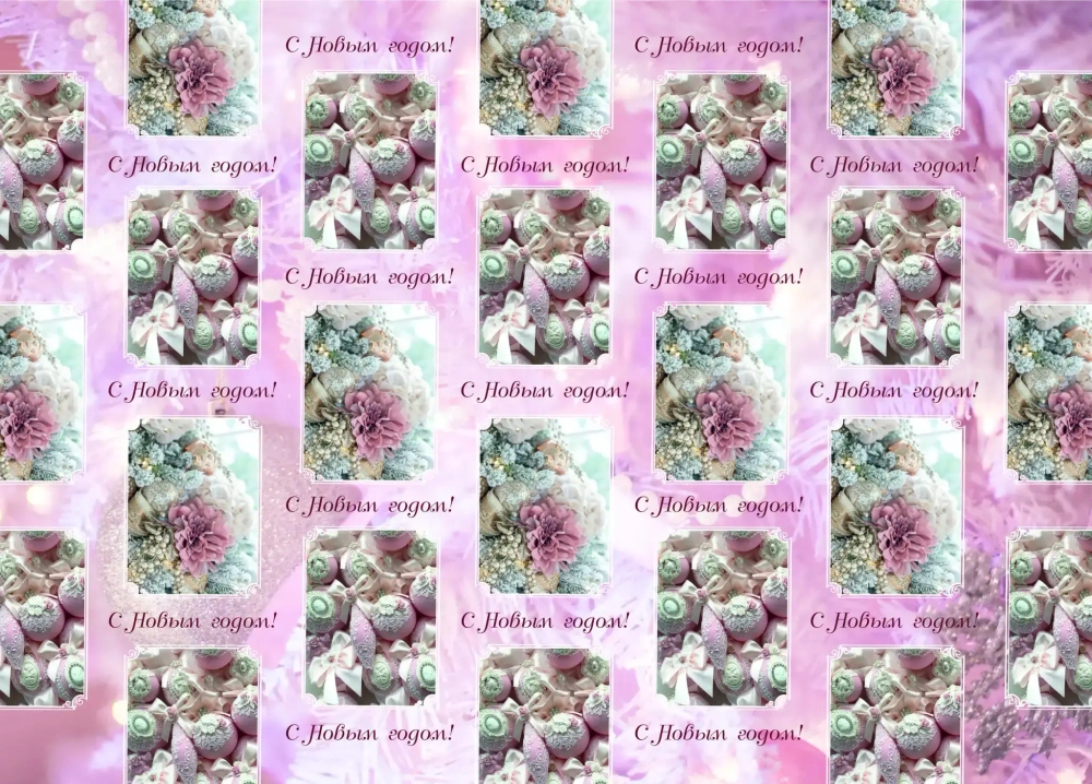 Бумага упаковочная 50х70 см «Нежность» (1 лист)