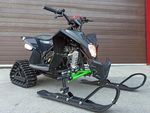 Квадроцикл PROMAX SNOW-PRO 150 + зимний комплект