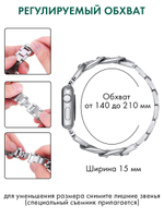 Ремешок для Apple Watch 44mm 45mm Ultra 49mm 42mm браслет для часов мужской и женский металлический со съемными звеньями PARASMART Chain