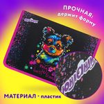 Папка для труда на молнии ЮНЛАНДИЯ А4, 1 отделение, откидная планка, органайзер, "True friend", 272221