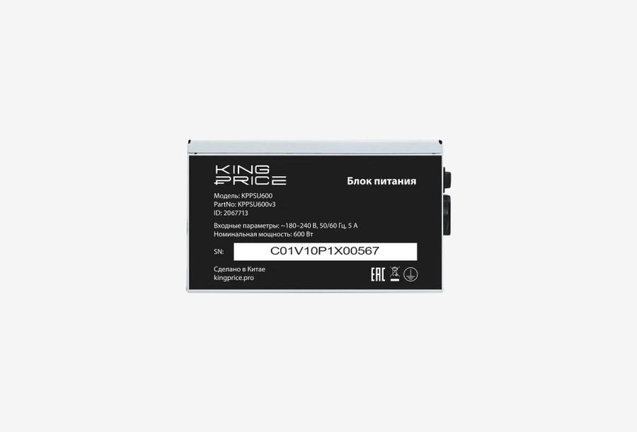 KPPSU600V3_0626531102212
