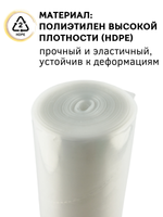 Мешок кондит. одноразовый [100шт]; HDPE; 23*46 см, ;прозр., CGPro