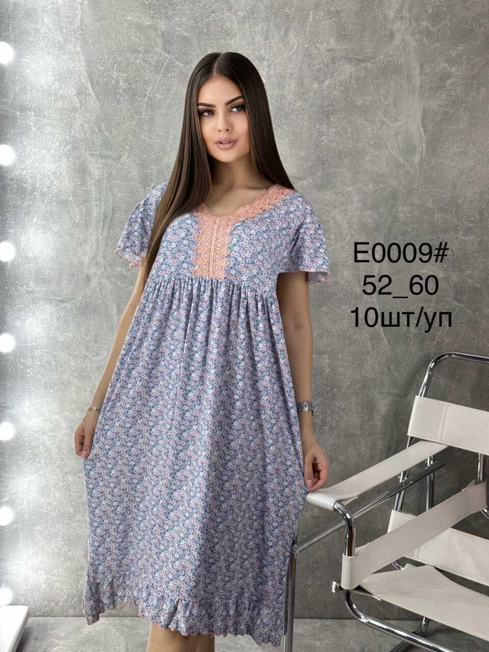 Сорочка крыл 0009