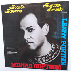 Филипп Киркоров, Леонид Портной Москва Торонто NM